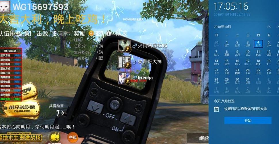 和平精英辅助【骷髅头直装V9.23】子弹追踪 锁头自瞄 触摸自瞄 无后防抖 透视血量 车辆透视