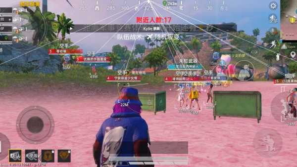 和平精英辅助【XL主播定制】独家绘制透视 完美过检 雷达预警  生态触摸锁 函数自瞄 可观透