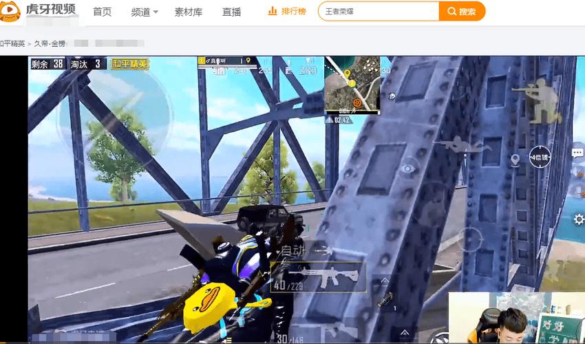 和平精英「九天追锁一体」iOS辅助