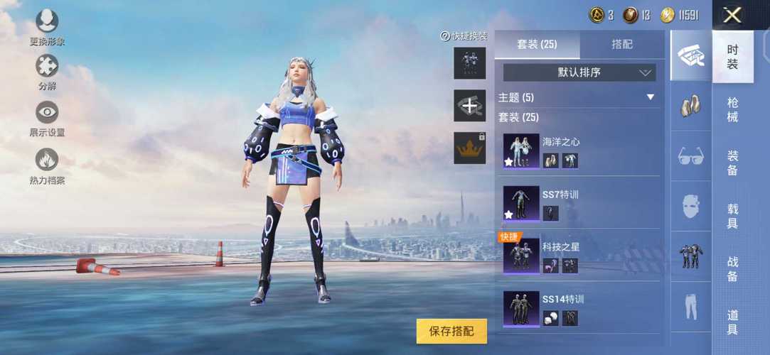 为什么要开和平精英辅助？