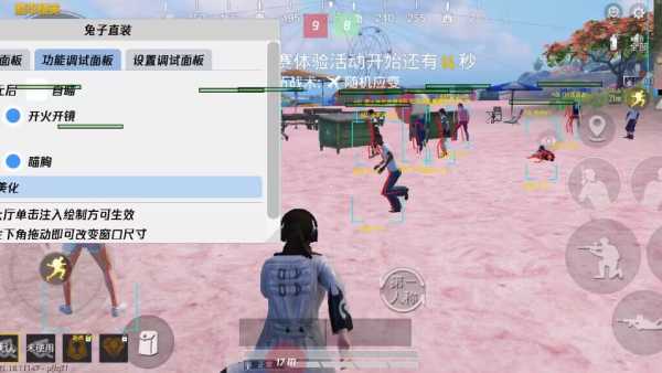 和平精英辅助【小恶魔】老牌项目稳定多个赛季