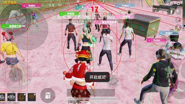 和平精英辅助【小恶魔】老牌项目稳定多个赛季