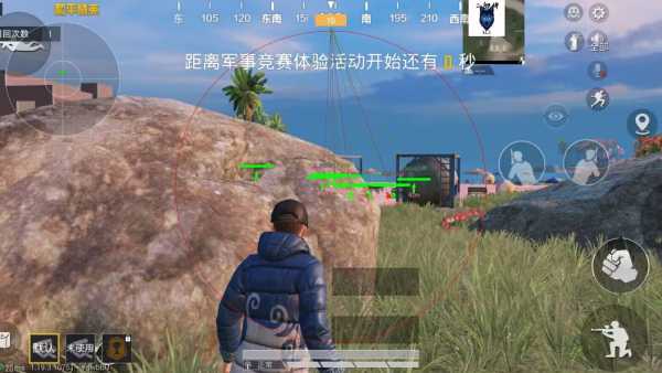 和平精英迪达拉Pro辅助