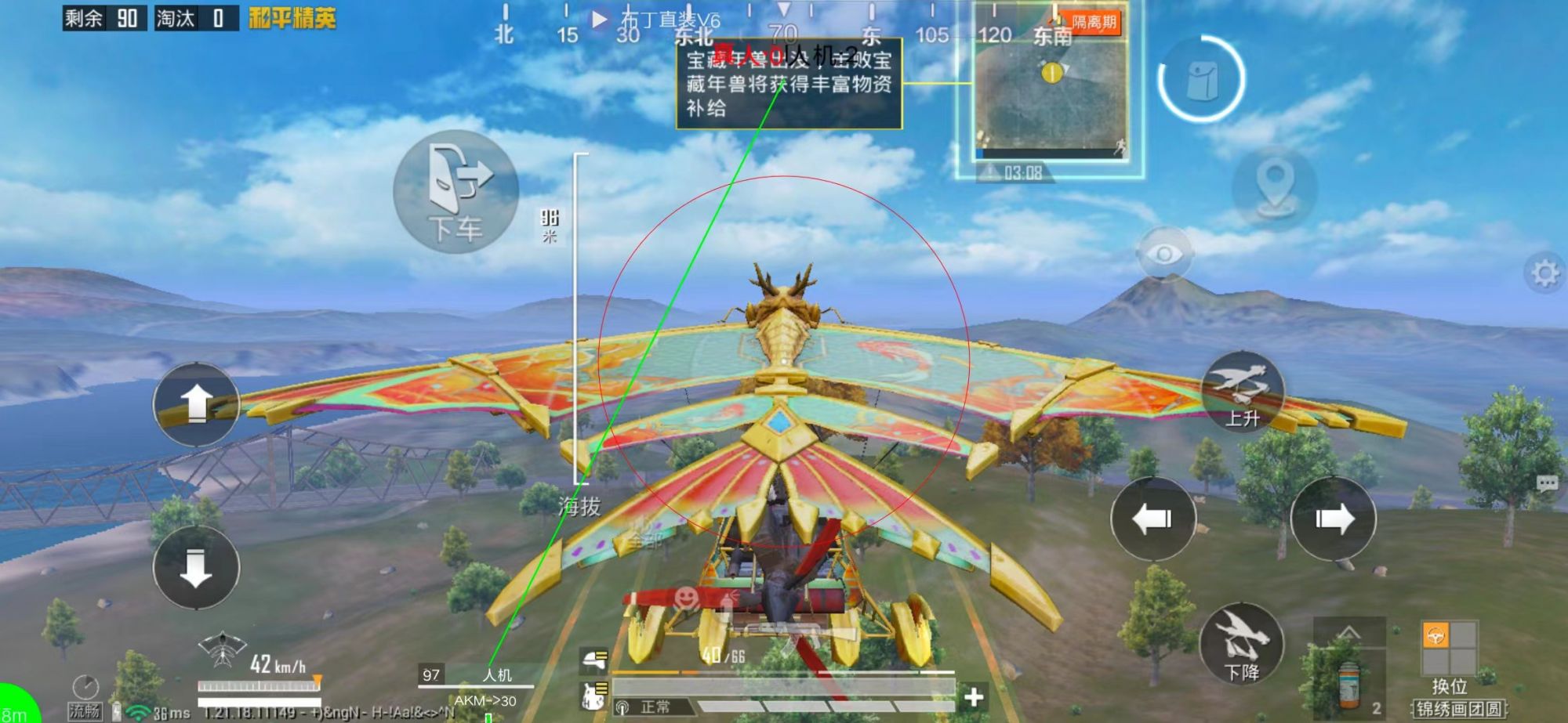 和平精英ios《HS》辅助上分如喝水