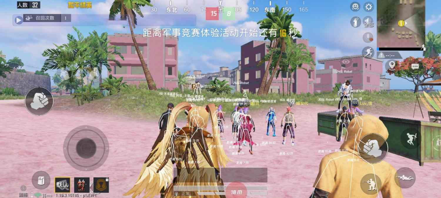 和平精英IOS辅助【sSs内部】免越狱使用，陪玩专用，低调上分
