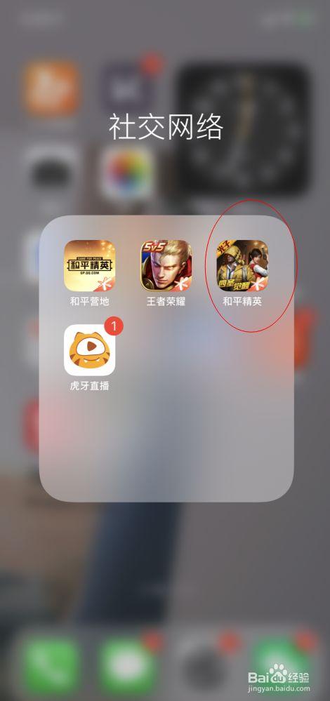 和平精英模拟器《波波内部》辅助稳定了三个赛季