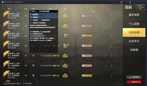 和平精英辅助【先行者直装V1.5】车辆透视 触摸自瞄 透视绘制 掩体漏击 人物美化