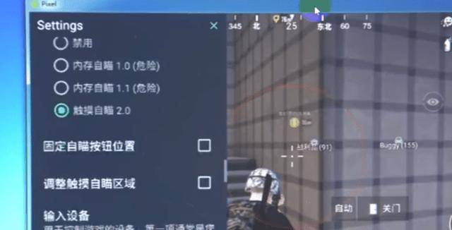 和平精英腾讯模拟器辅助【山猫单范围】天卡 支持新赛季 无后座 范围伤害 子弹追踪
