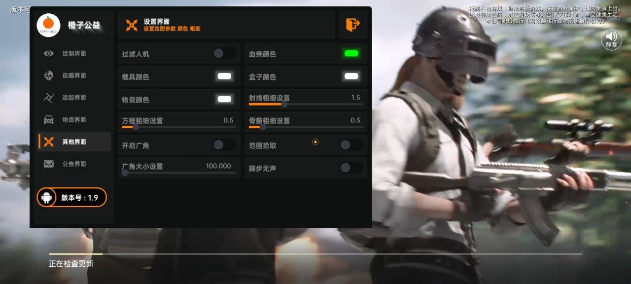 如何识别和防范和平精英游戏中的外挂行为