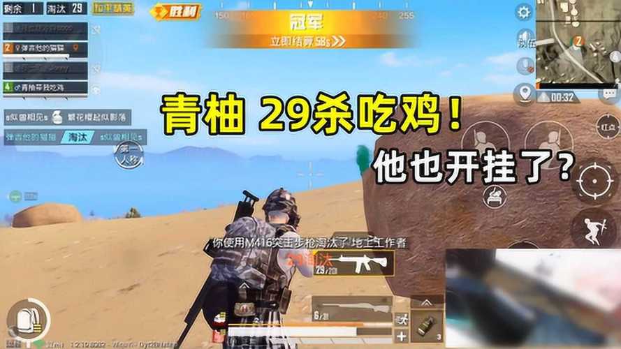 和平精英「战神w」辅助