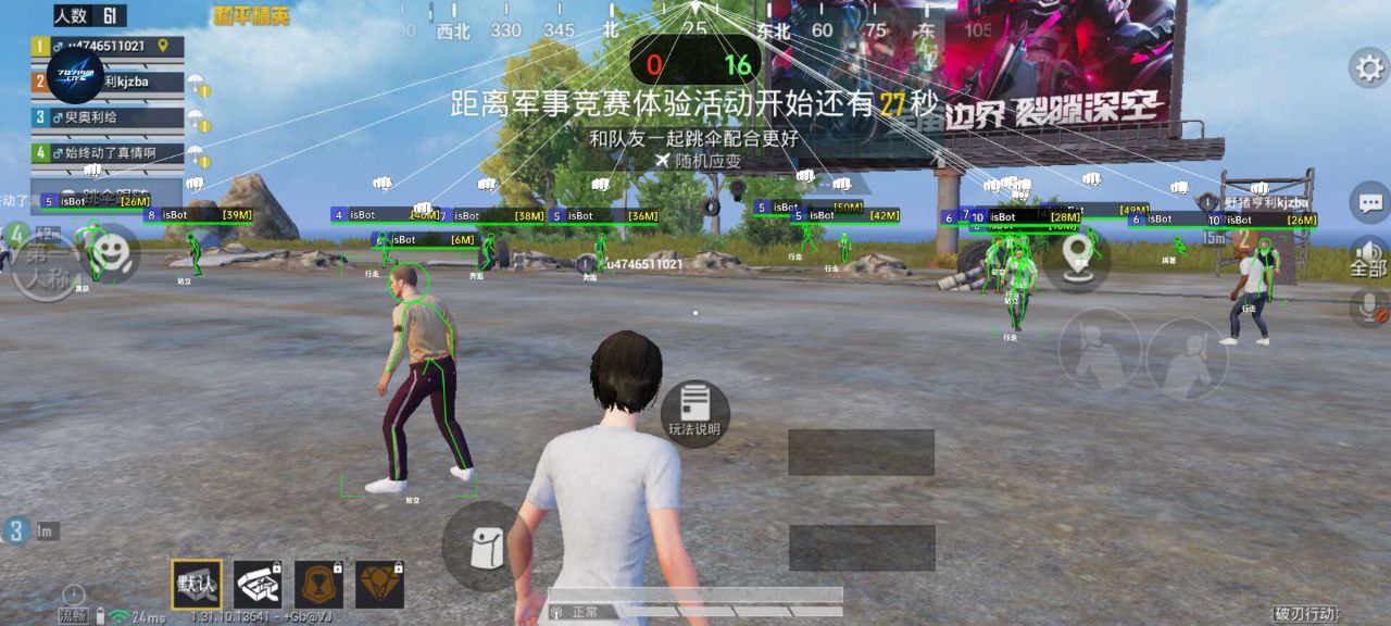 和平精英ios《HS》辅助上分如喝水
