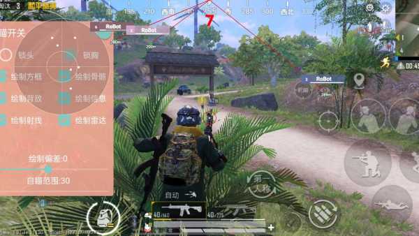 和平精英辅助《VR》ios支持全机型使用