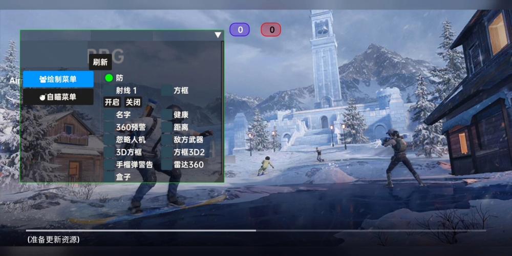 和平精英游戏运营商对待和平精英辅助的反作弊