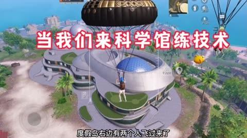 和平精英【星光】iOS辅助