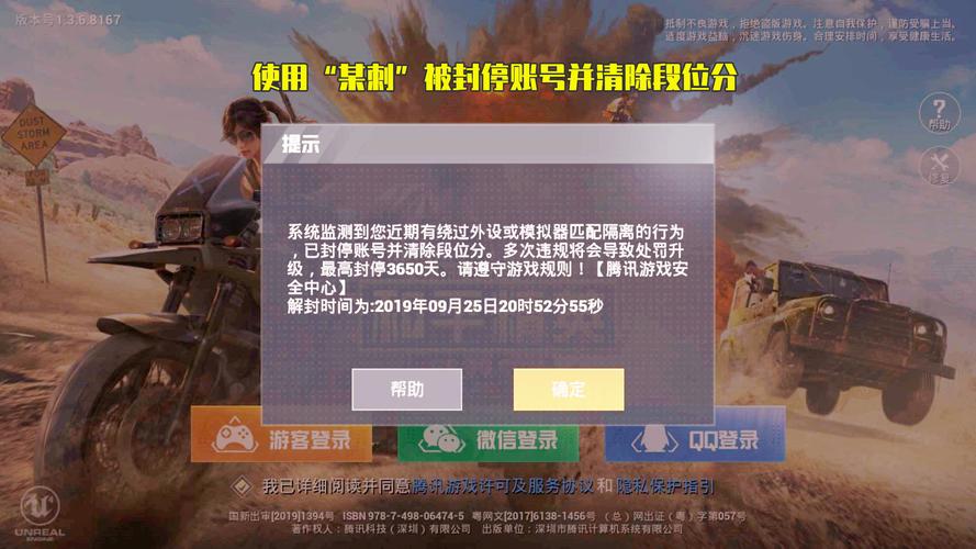 和平精英外挂【豌豆直装V1.0】漏打自瞄 喷子自喵 狙击枪自喵 全枪无死角漏打 追踪扫车打鸟