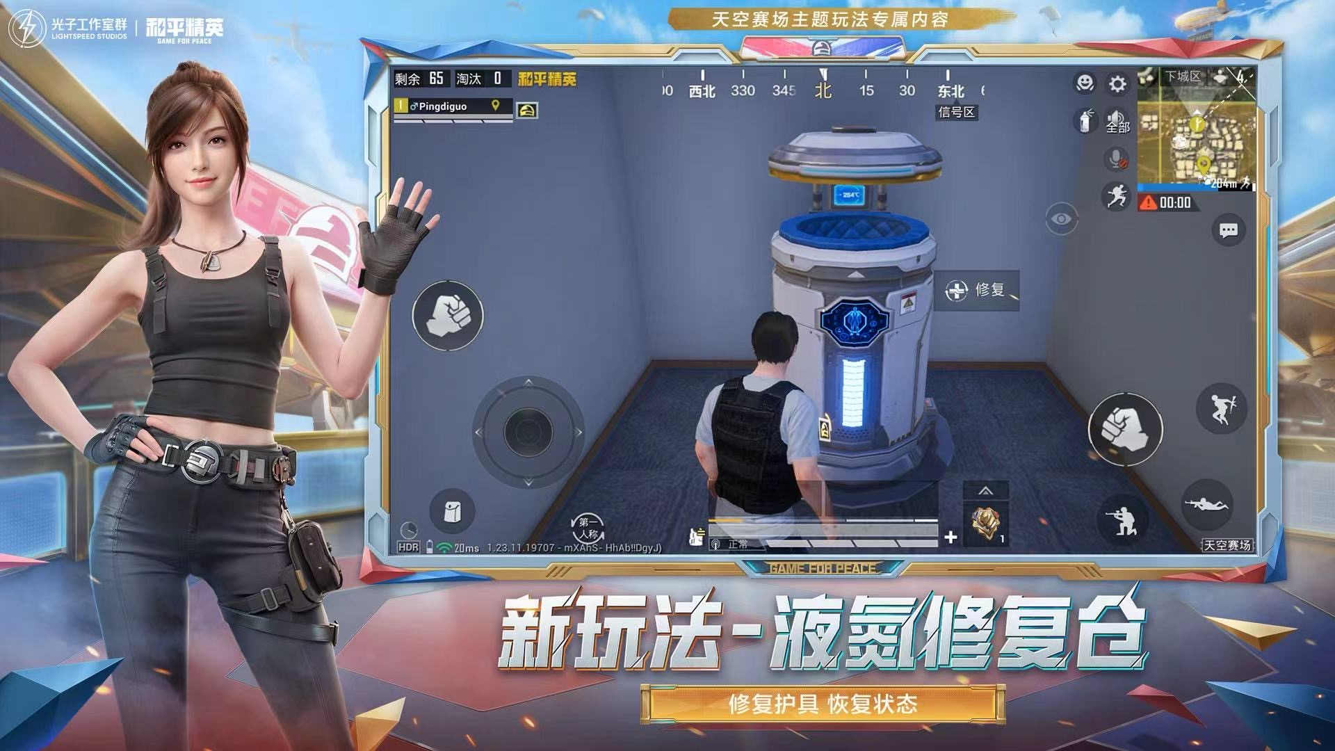 pubg地铁国际服《NRG》外挂度假岛随便乱杀