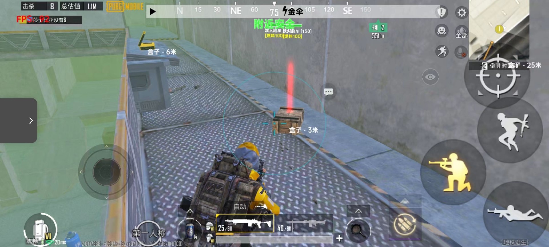 pubg地铁《神话》辅助内测一周无禁网无闪退