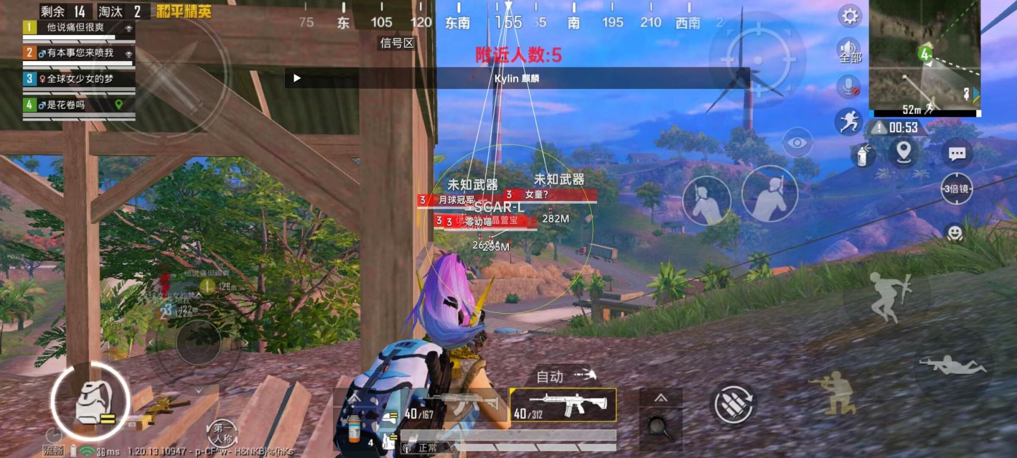 和平精英【星光】iOS辅助