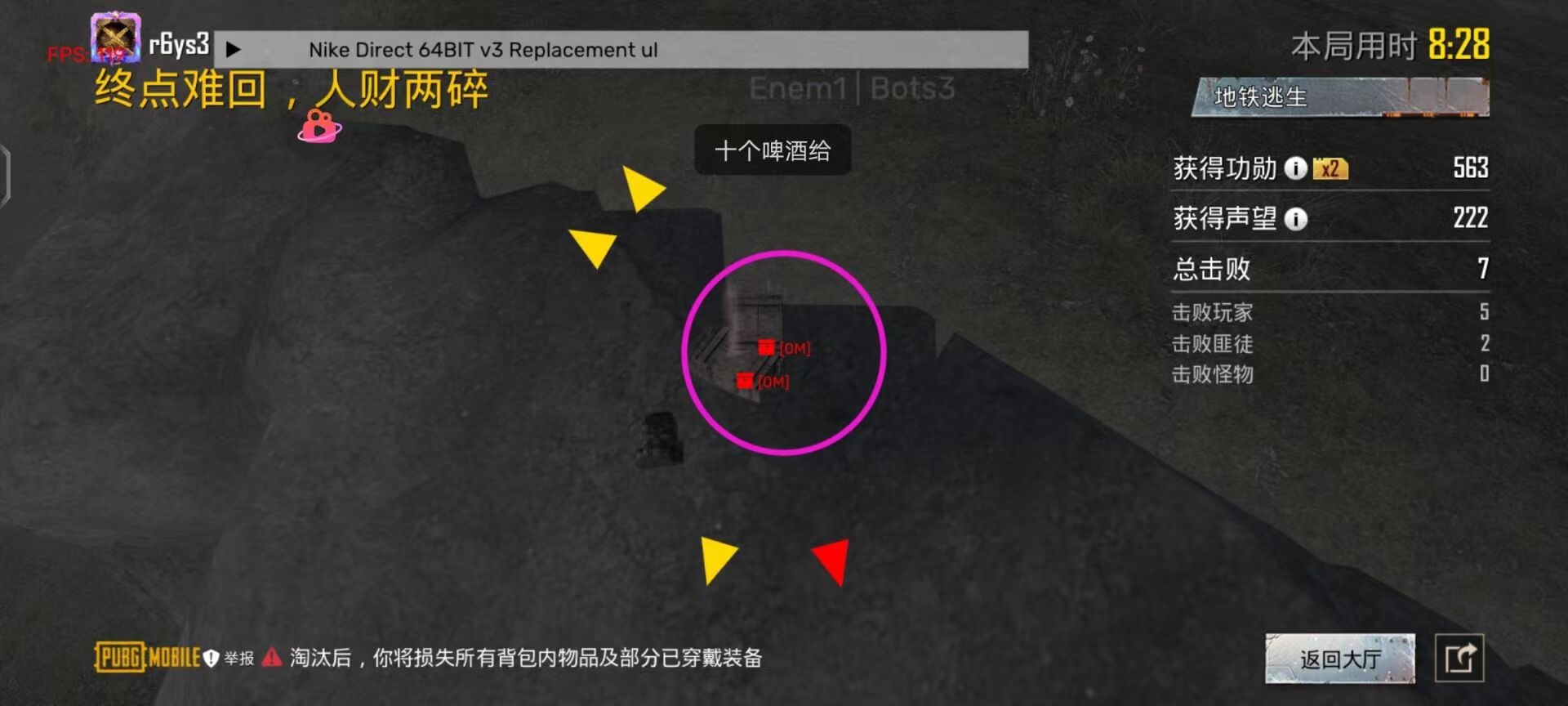 和平精英98k耀虎外挂