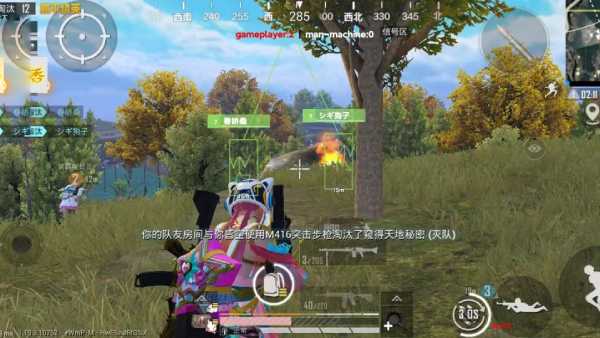 和平精英「EGM」辅助