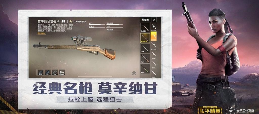 和平精英辅助《印度人》容器直装稳定无限连打